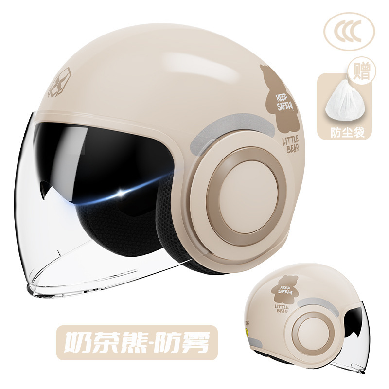 새로운 국가 표준 A2 [우유 차 곰] HD 더블 미러