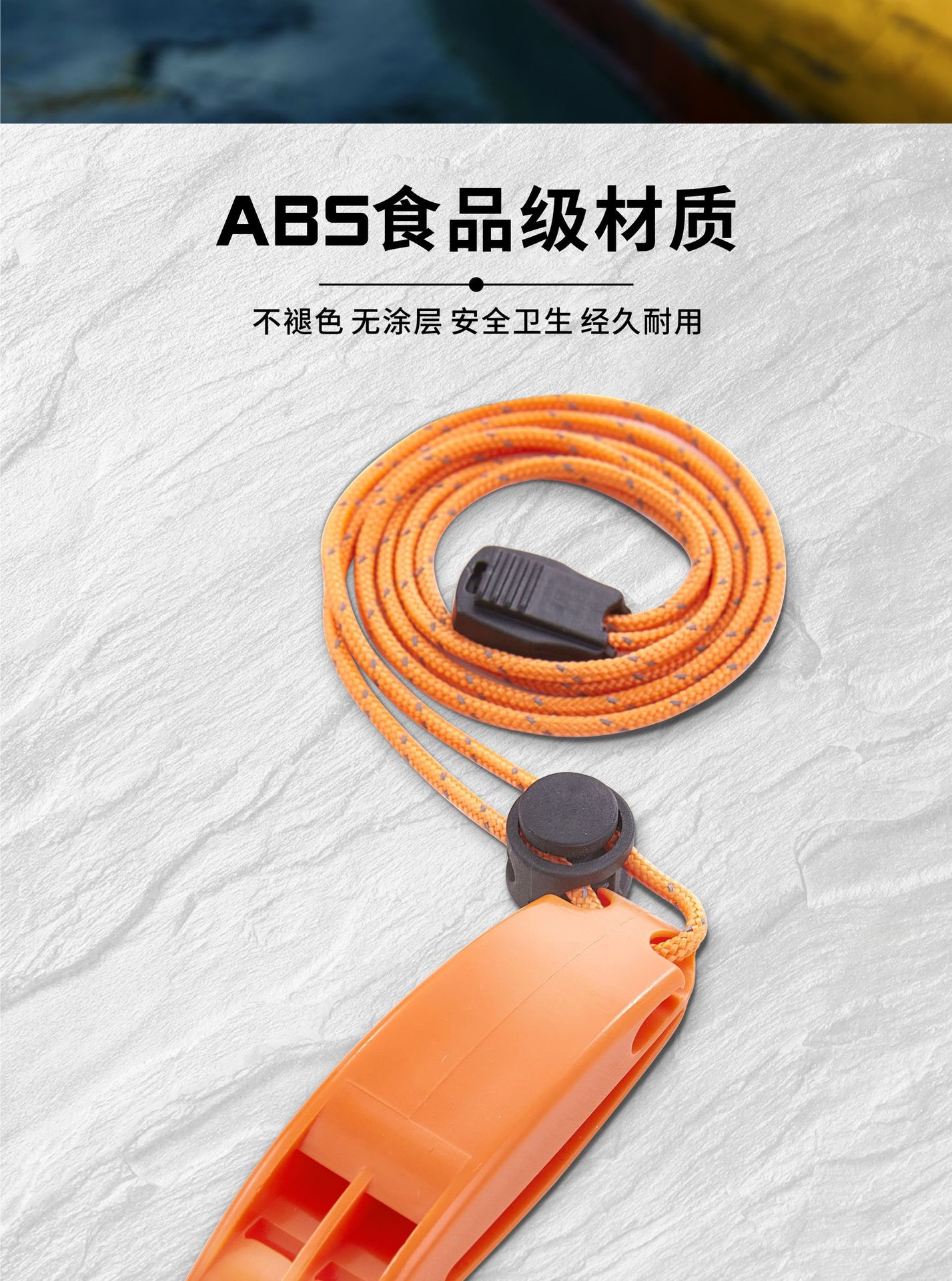 塑料口哨阿里详情_02