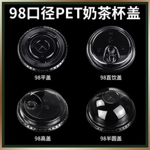 һ�����̲豭�wPET�̲��A�w98�ڏ�ƽ�w���w�����wֱ��w�����w