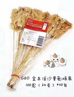 ̩���M����ʳGEO�ƽ�|���~���~؛�~�����f���e���l������ʳ���l