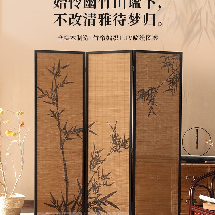 New Chinese-Style Partition Screen Tea House National Style Bamboo Shadow Theme Decorative Wall Background Tea Room Bamboo Fence Balcony Renovation