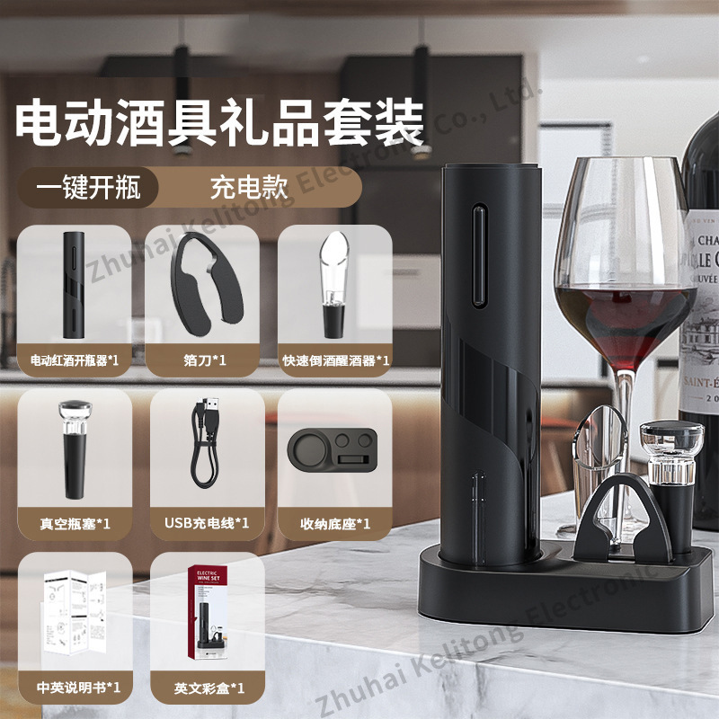 Abridor de botellas de vino eléctrico, enchufe de botellas de vino doméstico, destornillador de red, arranque automático para abrir vino, conjunto de vasos de vino