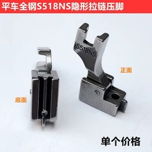 ��Xƽ܇ȫ�S518NS�[����有��_ƽ�p�C����有��_���I�p�x�C���