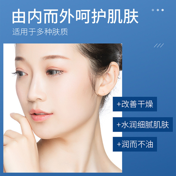 Moisturizing vaseline