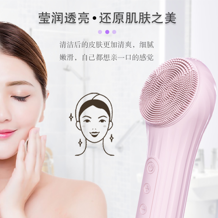 シリコン加熱洗顔器メーカー直販 超音波電動洗顔器 振動温熱マッサージ美容器 クレンジング|undefined
