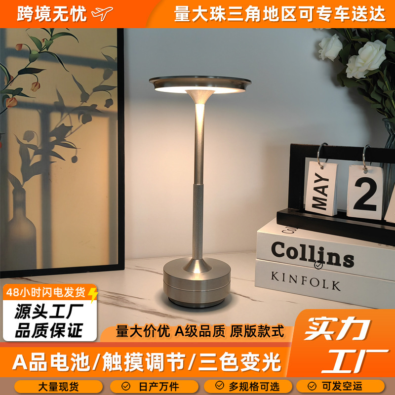 Cross-border touch decorative desk lamp Japanese-style I-word rechargeable led hotel bar restaurant bedside atmosphere night light