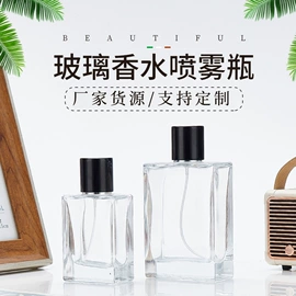 化妆品包装;玻璃瓶;喷雾瓶