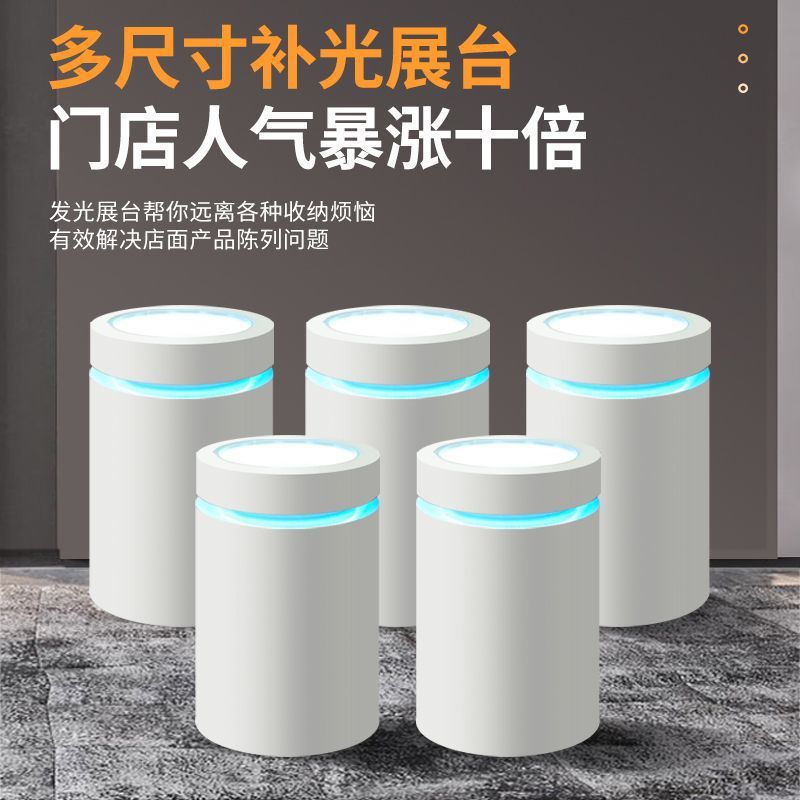 烤漆异形展厅展台圆形椭圆形发光中岛展示台多层异形展台增垒德株