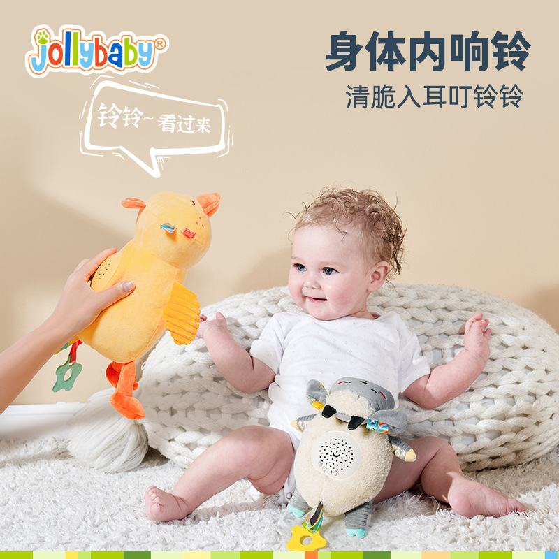 (2개) JOLLYBABY 소리와 가벼운 편안함 인형 수면 유물 별빛 프로젝션 음악 장난감 01