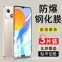 荣耀高清全屏钢化贴膜