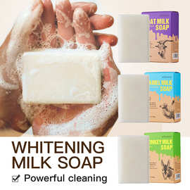 KORMESIC全英文山羊奶皂milk soap泡沫护肤跨境外贸厂家现货批发