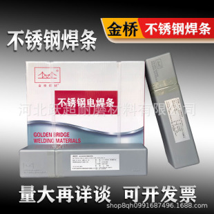�����A102���P䓺��lE308-16���P�늺��lA102�Љ��O�亸�l3.2