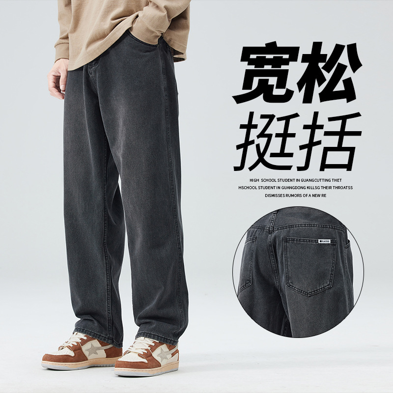 Pantalones de pierna ancha juvenil para hombres de moda estadounidense lavados jeans sueltos apenados marca de moda para hombres Pantalones rectos de High Street para hombres