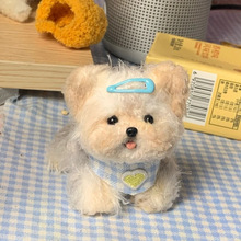 世瑞珊瑚绒扭扭棒小狗手工diy材料包全套儿童玩具玩偶成品现货