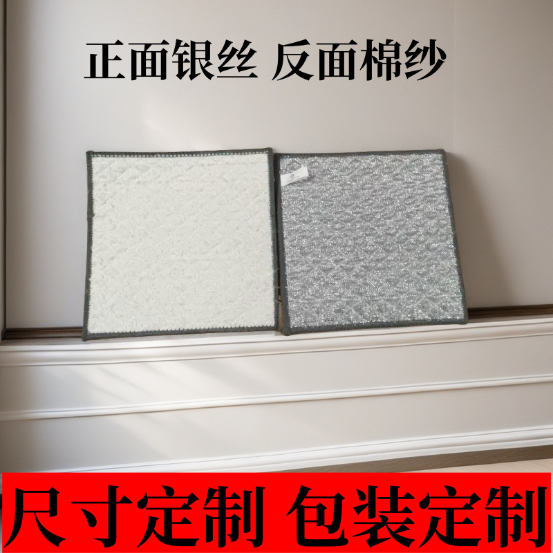 双面银丝泡泡纱洗碗布双层加厚不沾油刷锅洗碗巾日用厨房两用抹布|undefined