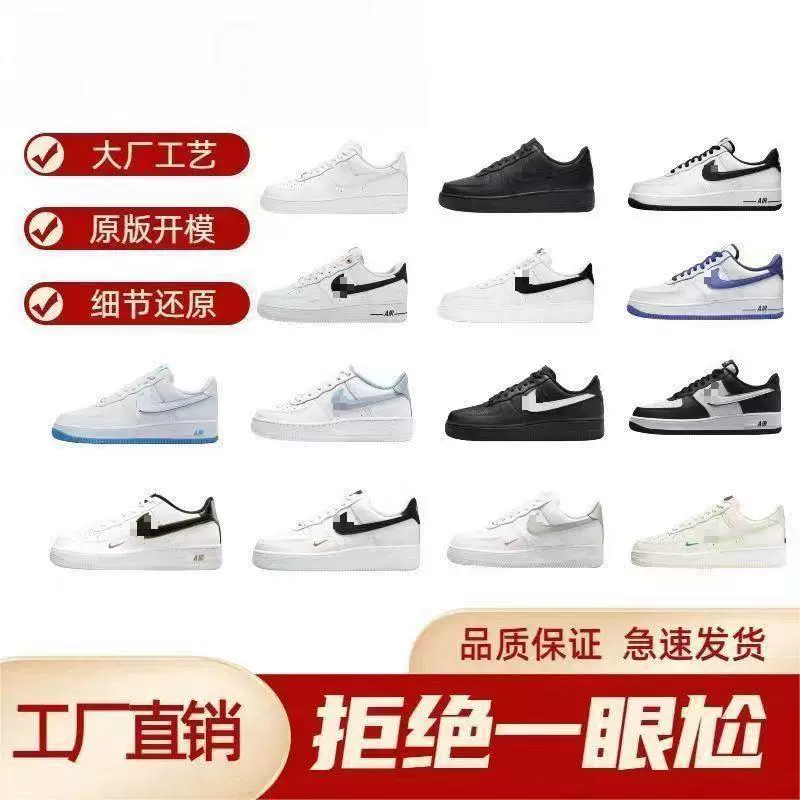 Foreign Trade Putian Air Force One Af1 Low-Top Sneakers, White Shoes for Men and Women, Versatile Sports Shoes for Couples, Black and White Panda