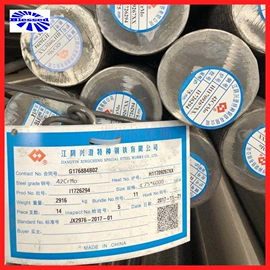 结构钢;不锈钢圆棒;模具钢