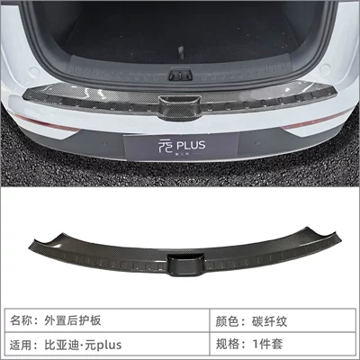 Dekorativ pedal başlıqları BYD Yuan Plus/ATTO3: door sill - 26-models-of-yuan-plusatto3external-rear-guard1-carbon-fiber-pattern
