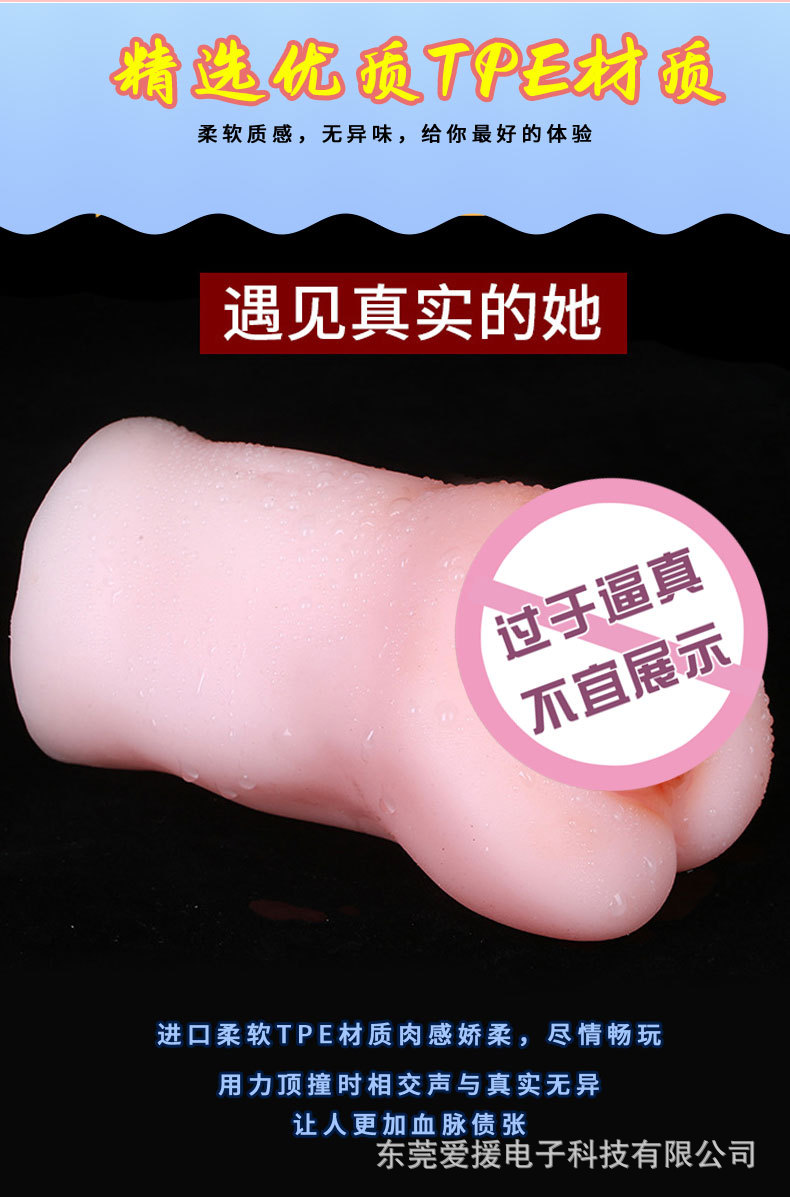 Aircraft Men’s Cup Manual Masturbator, Skin-friendly TPE Inverted Mold Cup, Flesh Tone — detail image 10