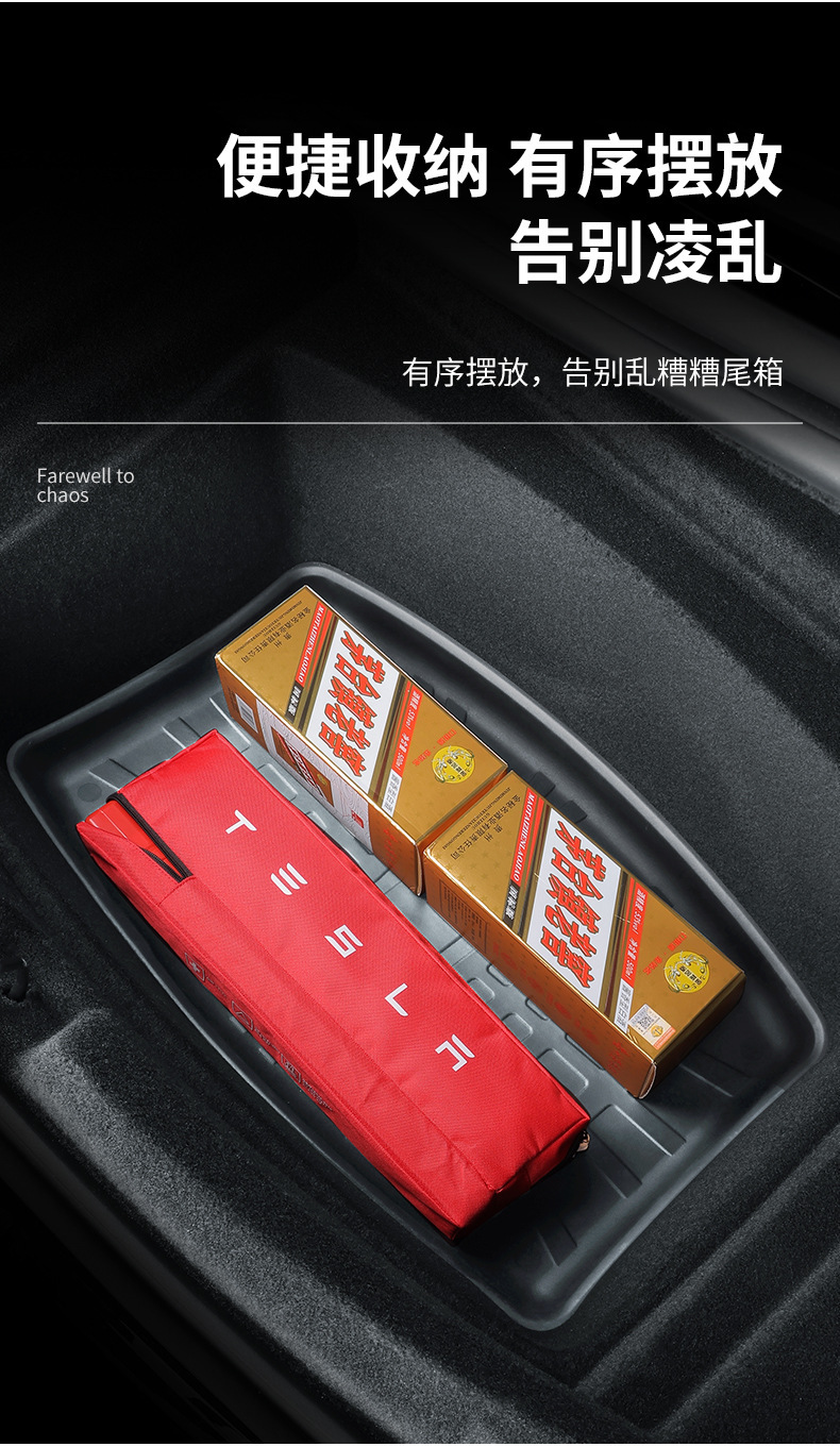 Suitable for Tesla's New Version of Model Y/New Model 3, Tpe Full-Coverage Front and Rear Trunk Storage Mats