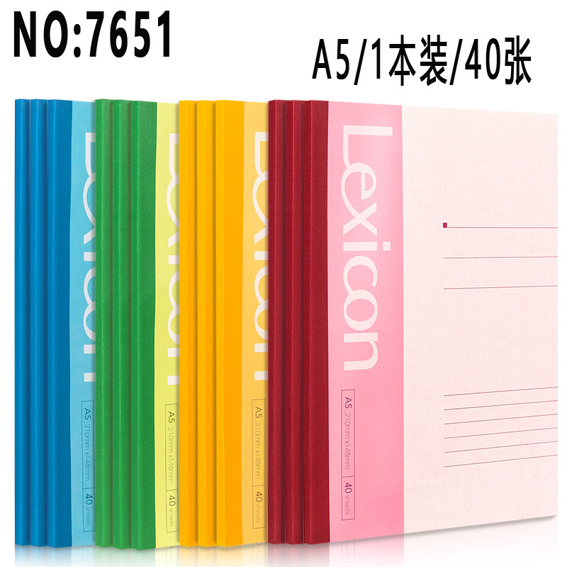 得力A5/B5/A4笔记本子加厚软简约学生作业练习本软面工作办公用品|undefined