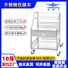 工厂医院美容院手推车加厚304不锈钢器械车双层带抽治疗车定制