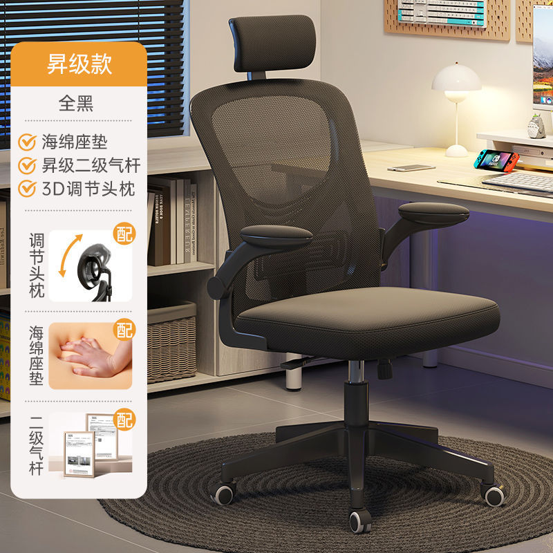 럭셔리 컴퓨터 의자 블랙