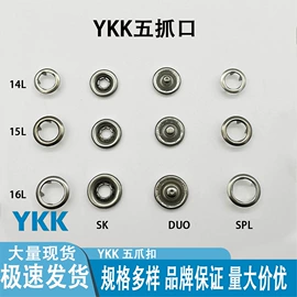 拉链;钮扣;线类
