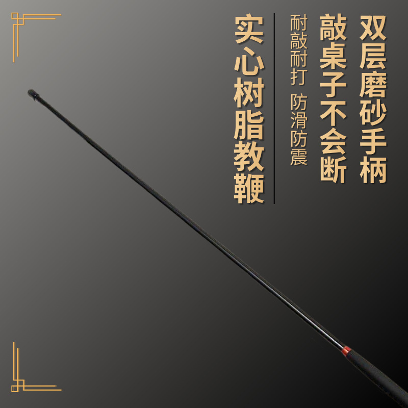 Elastic Resin Teaching Pointer, Teacher's Special Pointing Stick, Baton for Teaching, Durable Cane for Parents' Home Use and Student Motivation