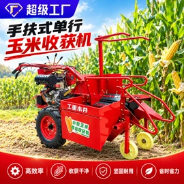 其他农业机械;拖拉机;收获机械