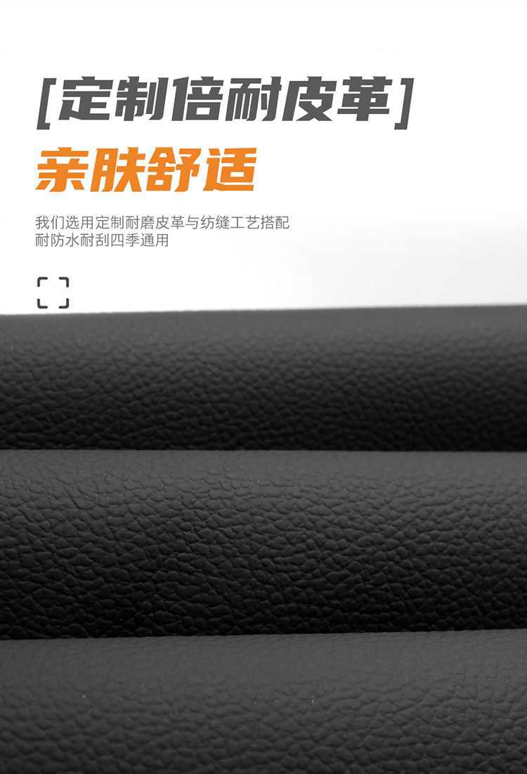 26 models of Oshan X5 Plus car seat covers, all-season, fully enclosed seat cushions, leather, breathable, perforated seat pads