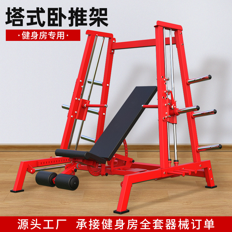 entrenador de empuje de pecho de torre profesional para gimnasio superior inclinado plano inclinado inferior empuje de pecho inclinado multifuncional empuje horizontal dispositivo Hummer