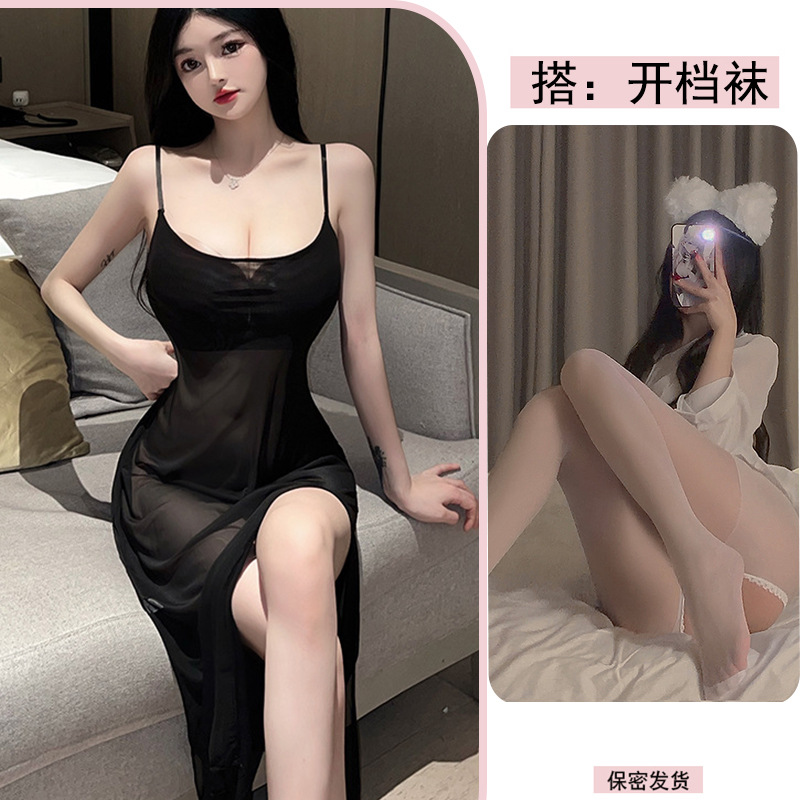 블랙 + 화이트 오픈 스타킹