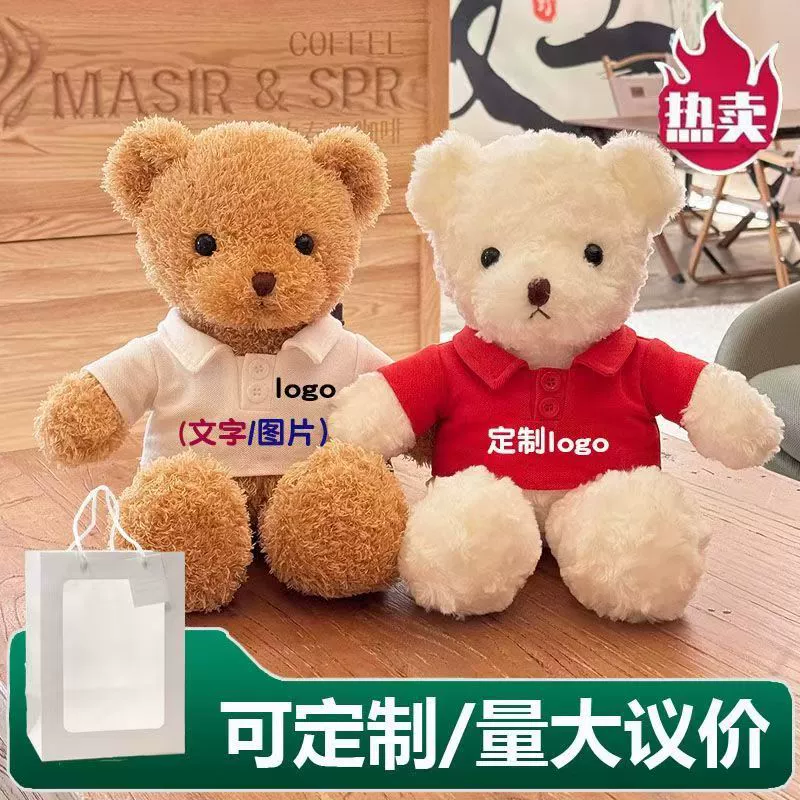 Plush bear clothes — changeable sweatshirts & sweaters for 20–50 cm bears, assorted designs