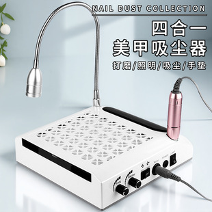 Cross-Border Supply of 4-in-1 Nail Vacuum Cleaner, Grinder, Lighting, 4-in-1 Japanese-Style High-Power Nail Lamp, Quick-Drying
