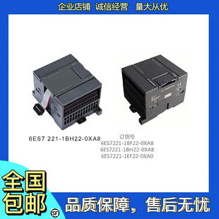 ���T��S7-200CN EM221������ģ�K6ES7221-1BF/1BH/1EF22-0XA8/0