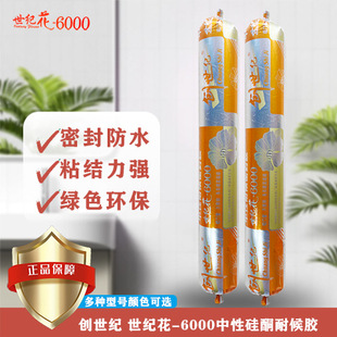 �����o���o��-6000��ͪ�ͺ��z����Ļ�����ý��B�⠝�T����ˮ��Ʒ