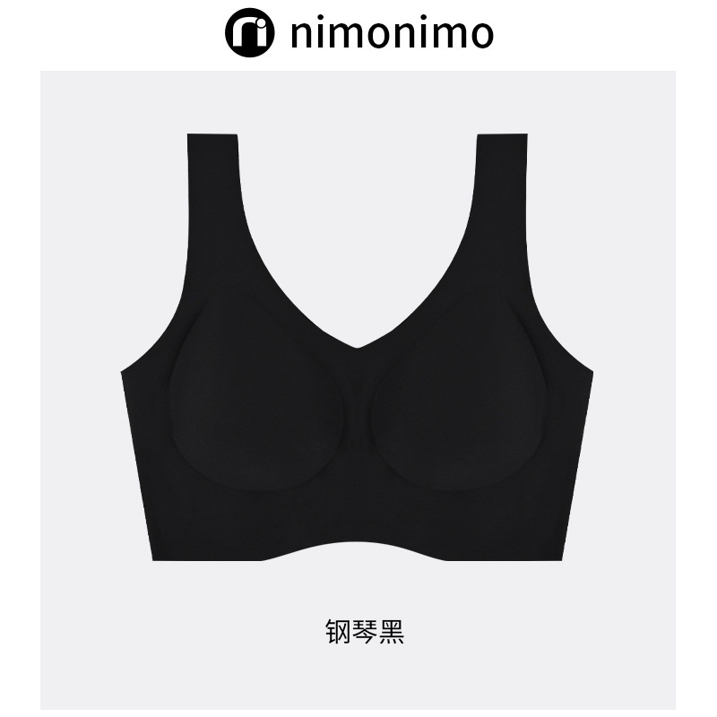 日本制nimonimo云朵无尺码V领裸感背心式文胸内衣女舒适无痕无钢|undefined