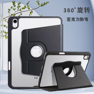 For iPad 10th 2022 Pro 11 inch protective cover acrylic 360 degree rotating transparent Air5 leather cover