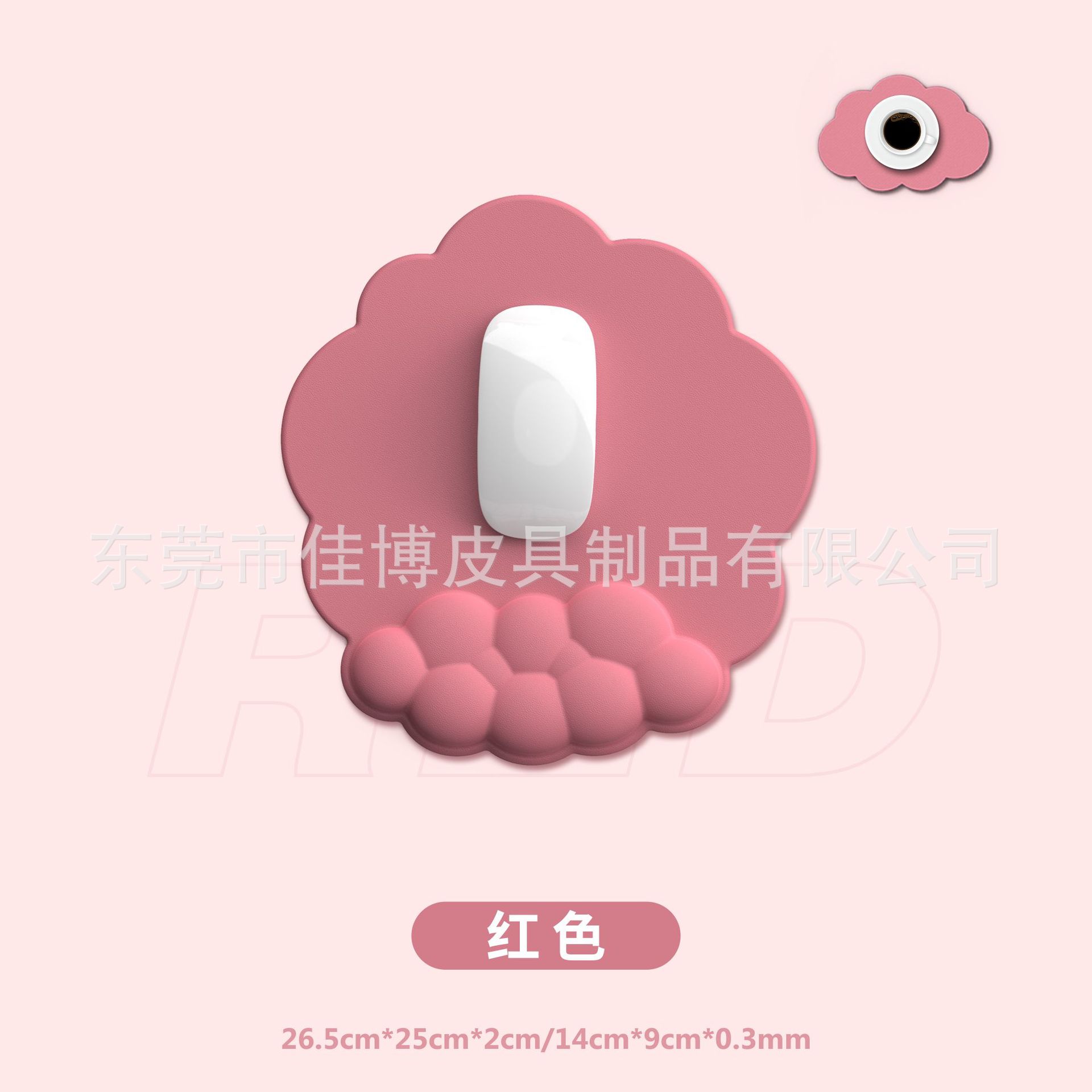 Alfombrilla de Silicona en Forma de Nube para Teclado/Ratón, Oficina