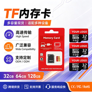 TF�ȴ濨64GB�֙C�O��Class10���ٔz���^��܇ӛ䛃x�惦��128G