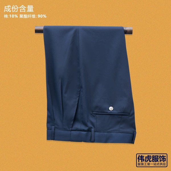 2011 style single pants