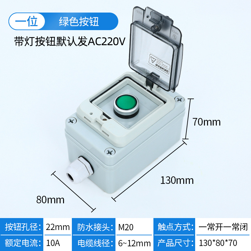 A green reset with light