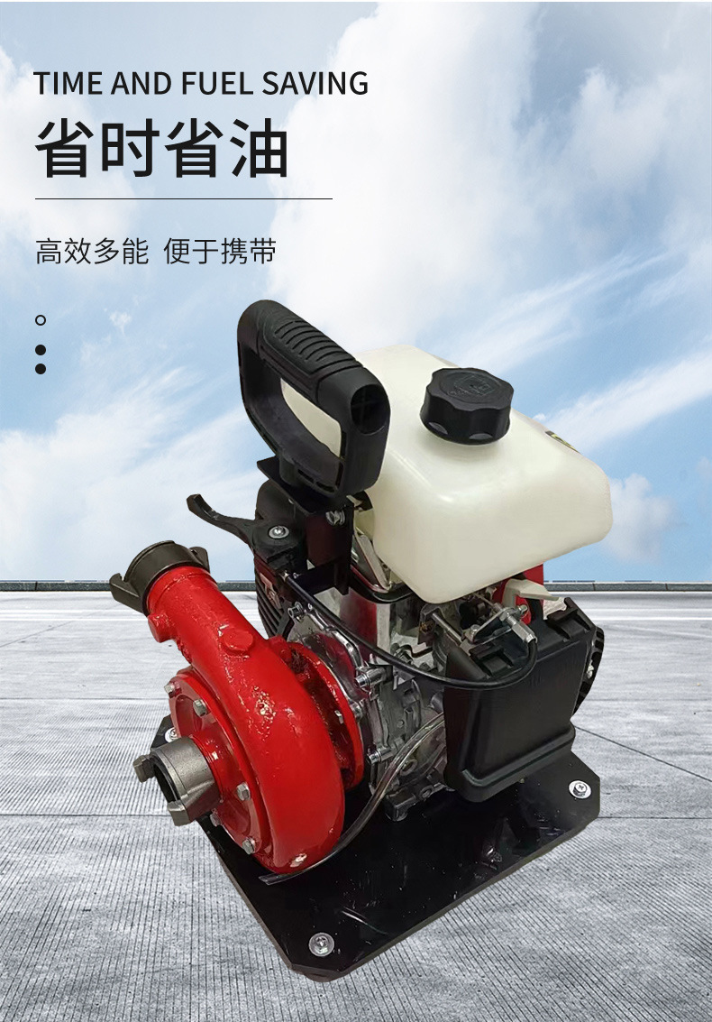 便捷式水泵-1-拷贝_04