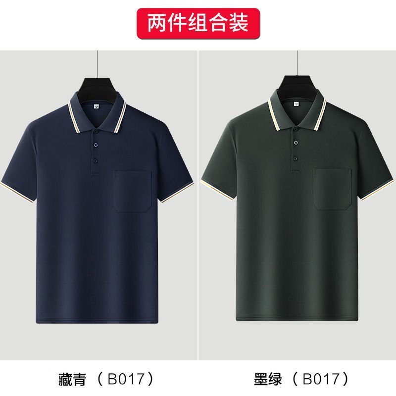 卸売りの新品の男性は半袖のtシャツのポケットのpoloシャツの速乾の氷の糸のお父さんをめくって高級な思いやりの夏を詰めます。|undefined