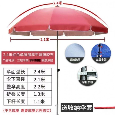 Outdoor tent stall with sunshade four-legged advertising large umbrella four-corner canopy square folding retractable Ponzi wholesale (Çadırlar) - red-23-affordable-edition