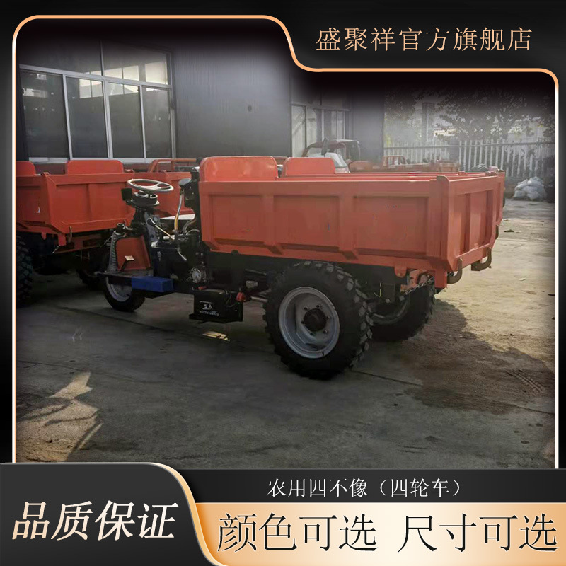 外贸出口销售载重2吨五征同款柴油三轮车 18马力自卸运输车