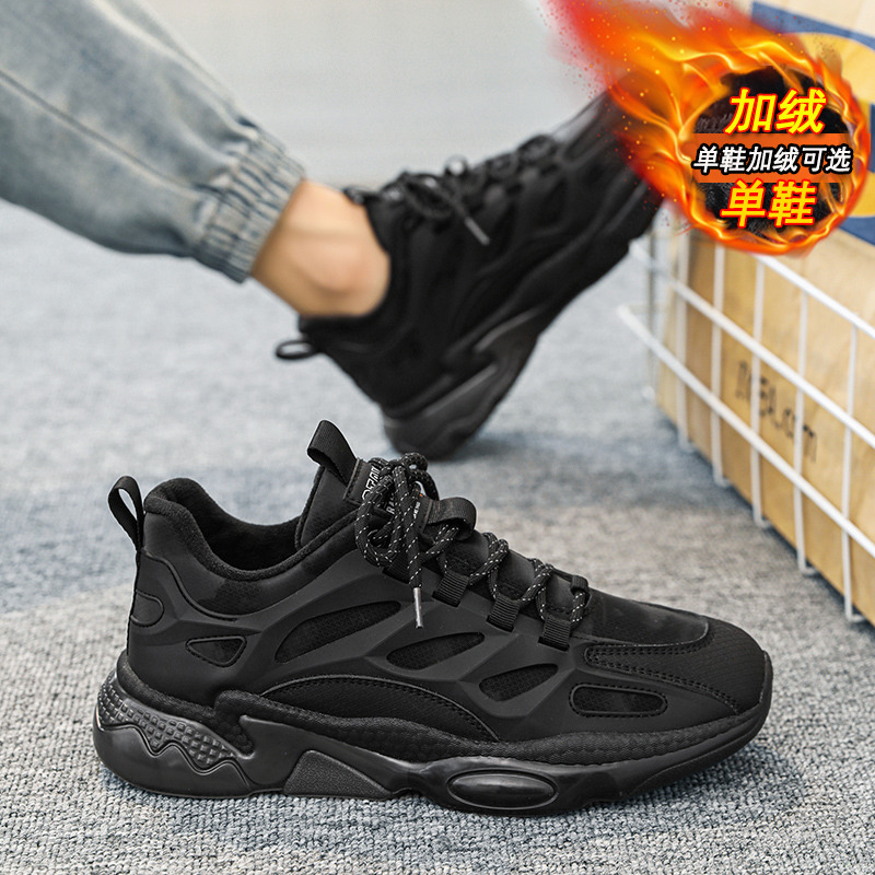 Pure black men's shoes