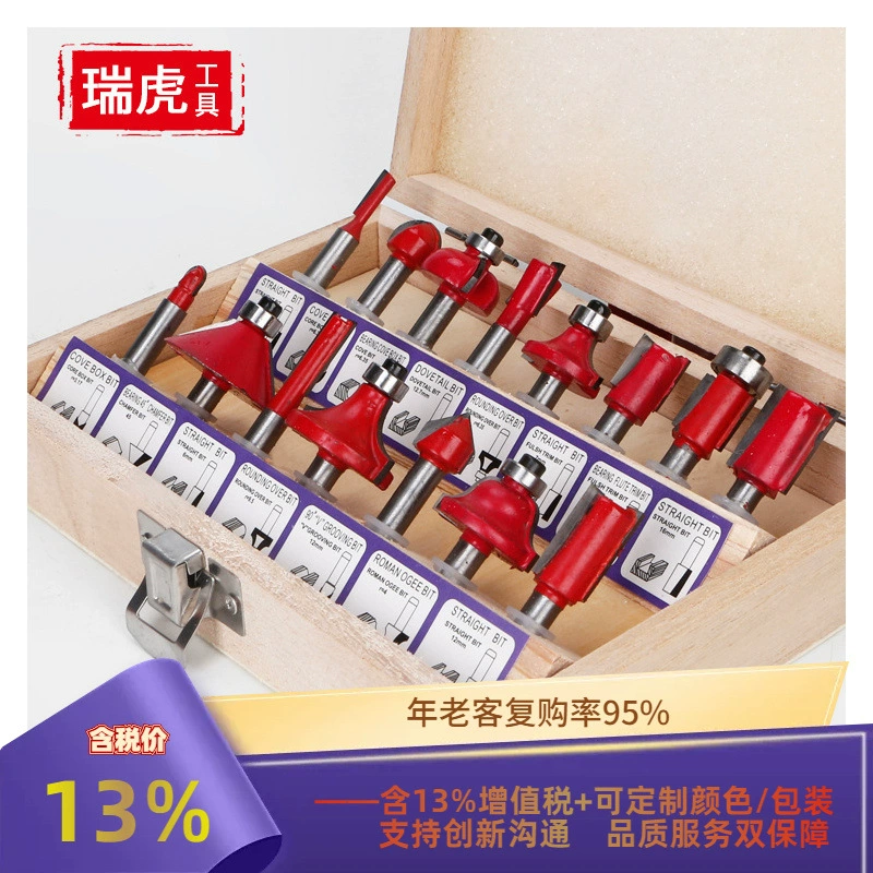 Деревообрабатывающий фрезерный станок костюм обрезной станок режущая головка хлебобулочный фрезерный гравировальный станок фреза обрезной станок 12 шт./15 шт. Резак