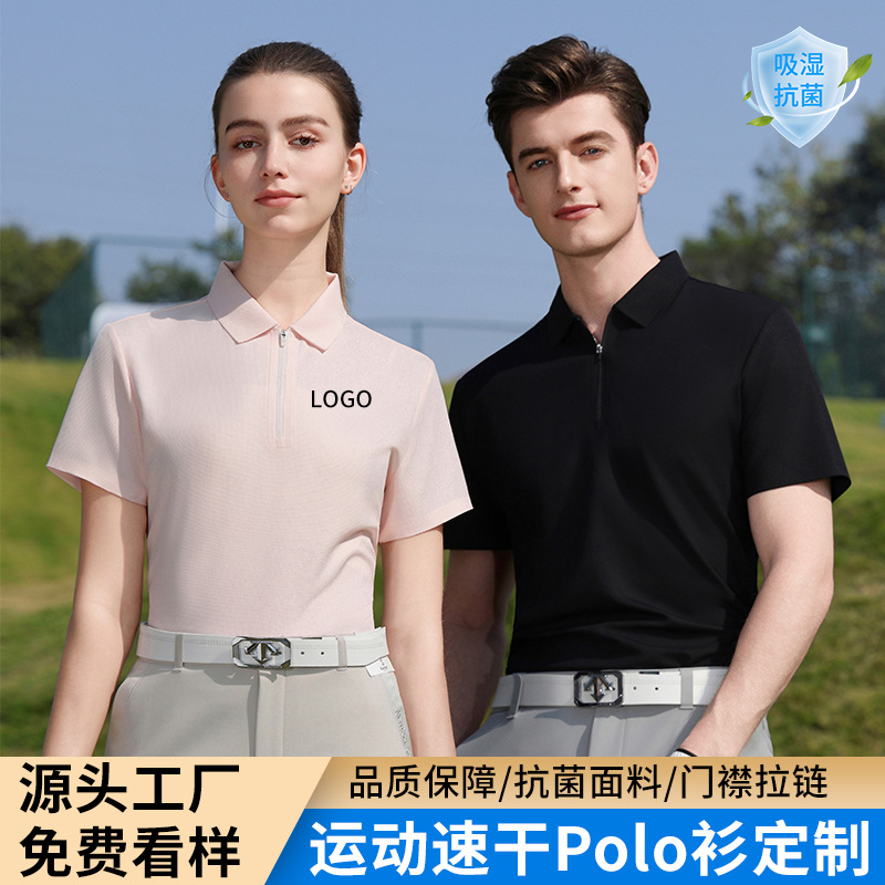 Half Zipper Running T-Shirt Quick Dry Sport Polo Shirt Women's Golf Fitness Trainer Clothing Tennis Suit Men's Custom